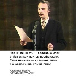 Давайте подбирать красивые слова...