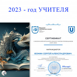 Рудольф Диц. Преподаватель и Учитель