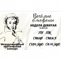 Старожил