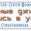 Рваные джинсы валялись в углу..