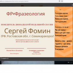Измельчали мужики...