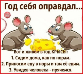 На прощание