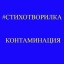 Пеон