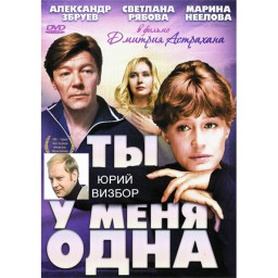 Погас экран, пустеет зал...