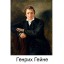 Генрих Гейне. Прекрасная рыбачка. Поэтический перевод с немецкого