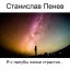 Станислав Пенев. Я с палубы жизни страстно... Поэтический перевод с болгарского
