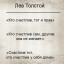 Кто любит, тот любим