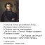 У Ольги в гостях расслабился Игорь...