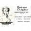 Казанова