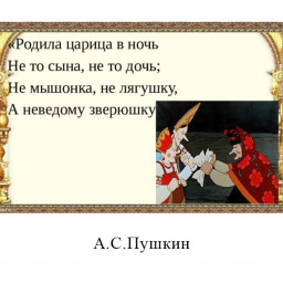 Пусть будет так,...