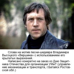 УМиТ