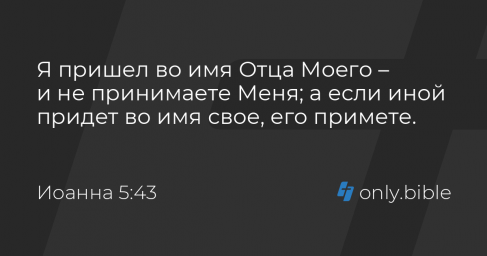 Кого принимаете?