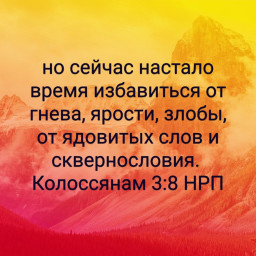 Он уничтожает человеческое естество