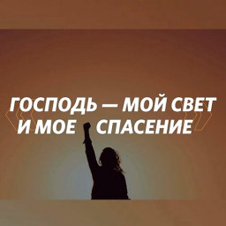 Ты знаешь