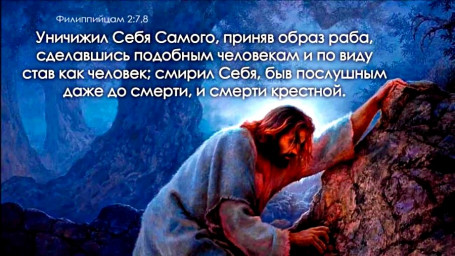 Любящим Бога