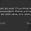 Кого принимаете?