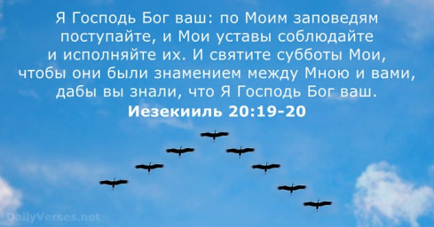 Уставы