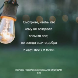 Зачем?