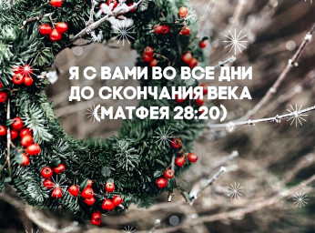 Он будет охранять тебя