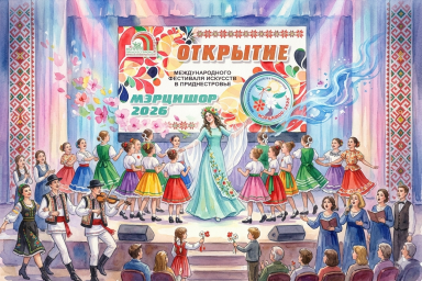 Весенние традиции Приднестровья