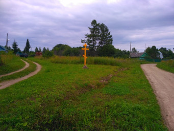 Моё отечество