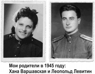 Парадоксы времени. Детские истории