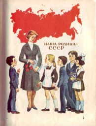 Школа - это жизнь... Школа - это жизнь...