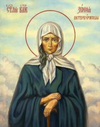 Ксения