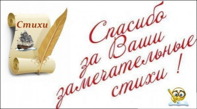 По следам январской и февральской перекличек.