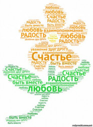 На востоке розовеет небо…