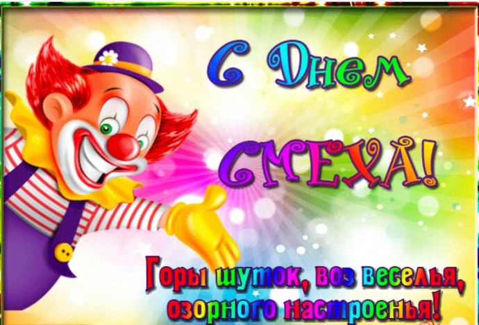 Практикум по прозе. 1 апреля.