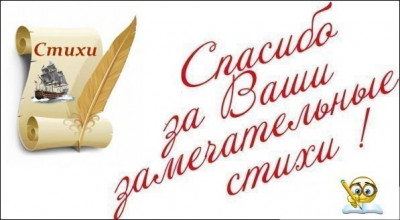 По следам январской и февральской перекличек.