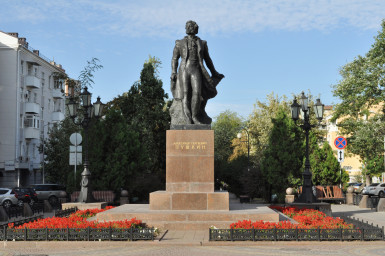 Пушкинский праздник и День русского языка в Ростове-на-Дону
