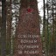 Да воздастся каждому по делам его