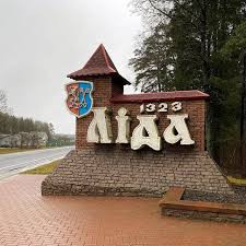 Мой город Лида