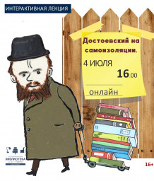 ​Любите жизнь!