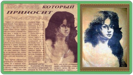 Незаданный вопрос