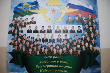 ​Высота 776 Аргунское ущелье год нулевой век двадцатый