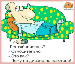 Антиквар