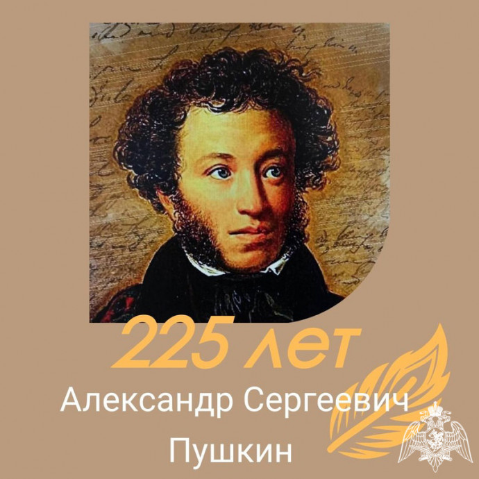 К юбилею А.С.Пушкина ( интересные факты )