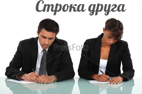 Строка друга 14