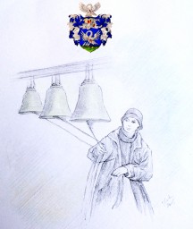 Если колокол дремлет..