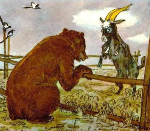 МЕДВЕДЬ И КОЗЁЛ (басня)