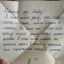 Как Ульяна Новый год ждала