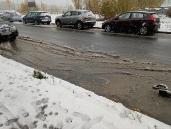 Плохая Погода Плохая Погода