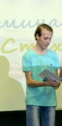 Павлов Леонид Анатольевич