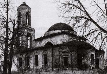Россиятельнейшая