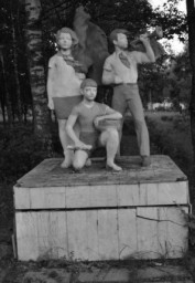 ​О пионервожатых