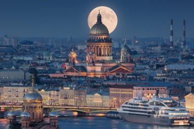 Город любви Город любви