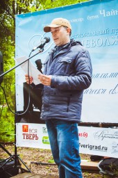 Алексей Протопопов